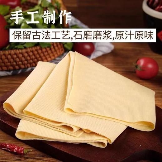 【SF】豆腐皮   农家卤水豆腐皮 吃法百搭，场景多元 商品图2