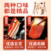 腊肉四川特产农家自制烟熏肉咸肉非湖南湘西贵州腊肠五花土猪肉 商品缩略图1