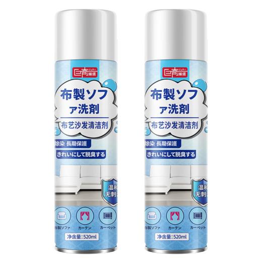 巨奇-布艺沙发清洁泡泡520ml*2瓶套装 商品图1