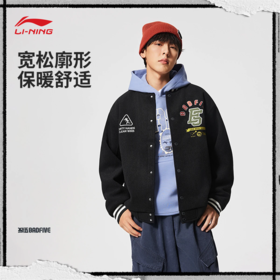 李宁反伍BADFIVE男子立体裁剪宽松休闲外套AFDVB13