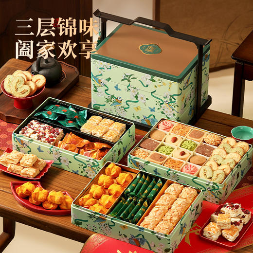 【锦礼迎春礼盒】悠享时曲奇巧克力糕点礼盒高端集锦礼物团购送礼年货礼品910g 商品图1