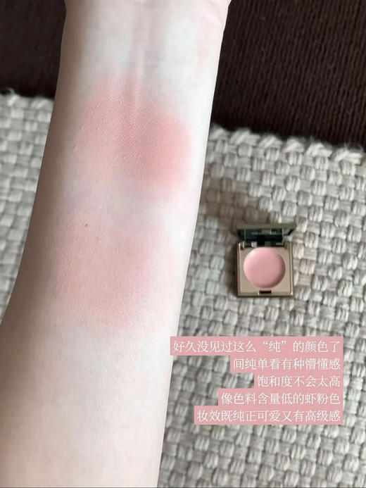 早八女孩一盘抹全！rc多用膏口红腮红眼影膏朱栈间纯 配赠：1个粉扑+妆前面霜1.5g*2片 商品图5