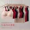 预售2月24号后发！红衣穿在身，好运不离身【新年红内衣礼盒套装】3D立体杯面 罩杯固定设计不跑杯移位，轻薄透气 舒适贴身 遮肉显瘦 显白！贵气！无痕！ 商品缩略图1