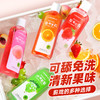 【情趣用品】谜姬 瓶装200ml四果味润滑 商品缩略图0