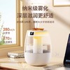 新款加湿器 大雾量空气加湿器 商品缩略图0