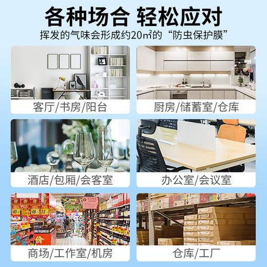 巨奇-驱虫魔盒150g*3盒套装 商品图8