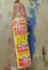 【QT】恒洁大圆火腿 商品缩略图0