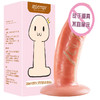 【女用器具】谜姬 小姬姬仿真阳具 商品缩略图2
