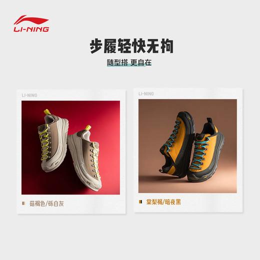 李宁户外CF溯林韵男女同款减震回弹户外休闲鞋AHCV055 商品图1