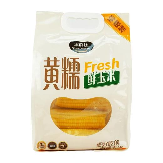 率鲜达量贩装黄糯玉米 商品图0