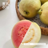 喜禾农场红心芭乐+白心芭乐混合5斤装 商品缩略图2