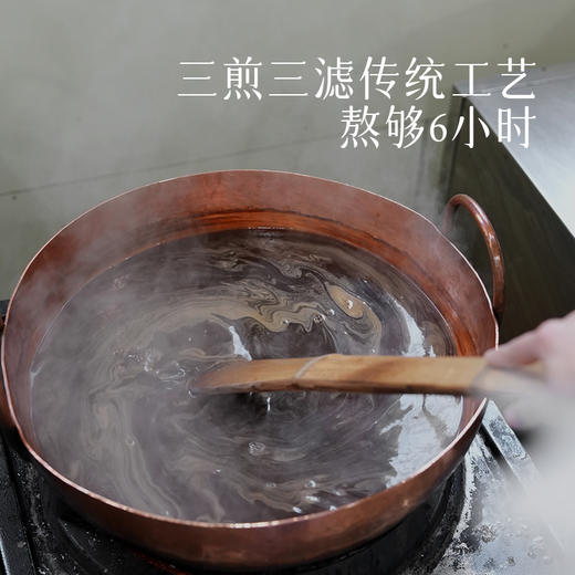 杏林方记·【乌梅归椹膏】女性滋补改善体质乌梅桑葚膏酸甜好喝无添加 商品图2