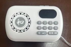 师父说MP3音频机