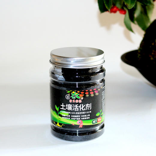 土壤活化剂-高校多元素强力生根活化土壤 商品图0