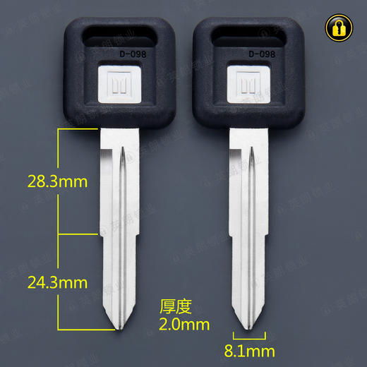 〖6081〗胶双五十铃右 商品图0