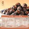 【水煮山核桃218g】汪记山核桃 水煮手剥黑籽山核桃 商品缩略图2