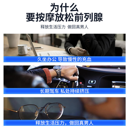 【情趣用品】谜姬 强森前列腺APP款 商品图6