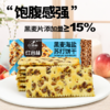 红谷林苏打饼干活动款（黑麦海盐2袋+黑松露2袋） 已热销10W+单❗❗❗0添加蔗糖 反式脂肪酸防腐剂香精 ❗添加≥15黑麦，地中海海盐以及🇳🇿新西兰进口黄油 商品缩略图4