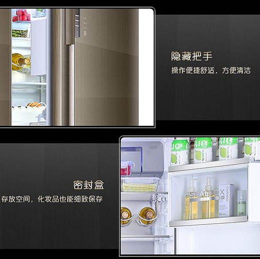 卡萨帝（Casarte）冰箱 BCD-622WDCAU1 商品图7