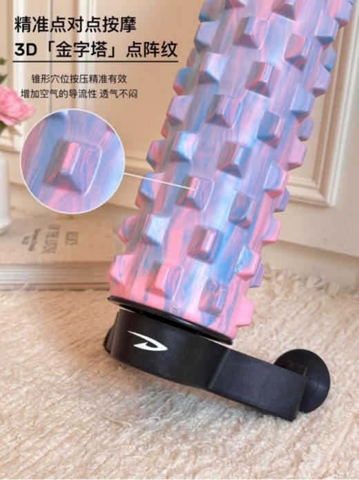 ❤️【德尔惠Deerway支架款泡沫按摩轴💪】德尔惠这款支架款泡沫轴🔥也太戳我了！ 🌈蓝色、粉色、粉蓝渐变三个颜色都超好看 商品图2