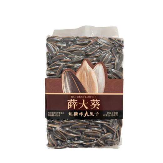 【超市】薛大葵 焦糖味大瓜子 438g/袋 商品图0