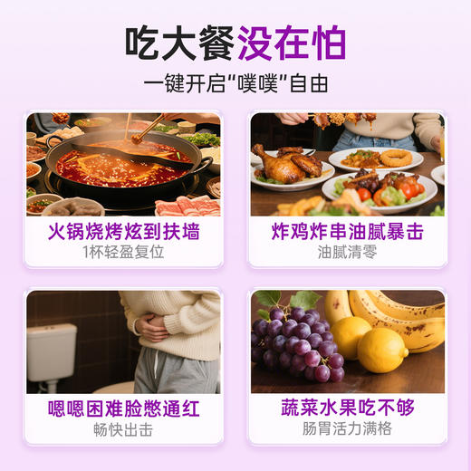 【西梅汁/油柑汁/西柚汁3选1】英贝健大餐益生元纤维果蔬汁 500ml/瓶*2瓶 商品图3