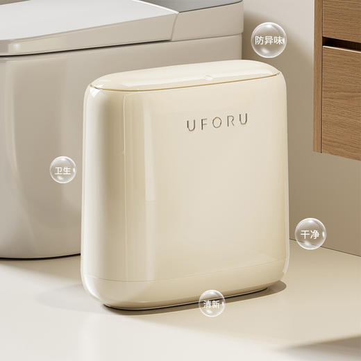 摩登主妇卫生间垃圾桶专用大容量高颜值按压开盖客厅厕所窄缝纸篓 商品图1