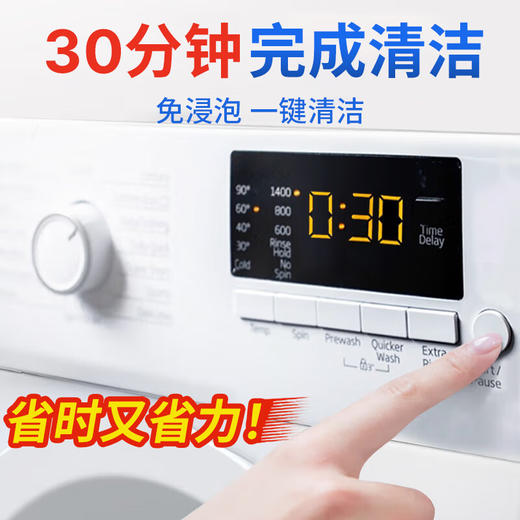 巨奇-洗衣机爆氧粉280g 商品图6