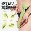 【女用器具】谜姬 吟欢伸缩AV棒震动棒 商品缩略图6