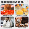 巨奇-羽绒服湿巾100片 商品缩略图1