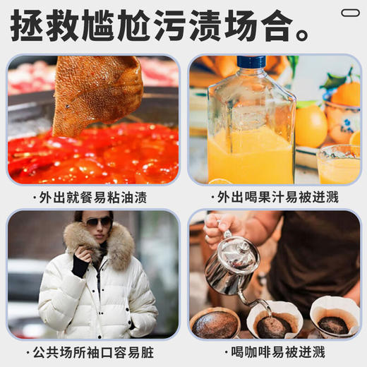 巨奇-羽绒服湿巾100片 商品图1