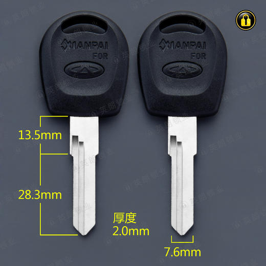 〖6071〗胶奇瑞右右 商品图0