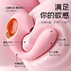 【女用器具】谜姬 海豚吮吸棒震动棒 商品缩略图5
