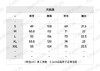 L-T （男装）红色压纹T恤 商品缩略图1