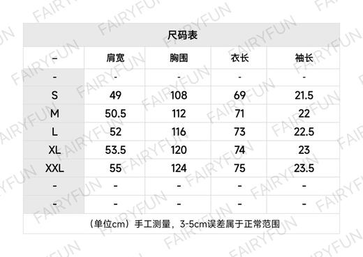 L-T （男装）红色压纹T恤 商品图1
