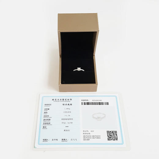 【天然正品】AU750白金简约时尚公主方型经典四爪款0.51克拉钻石戒指13号（皆取最大值） 151225NJS24 商品图1