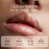 【可程推荐】Dear lrean独特艾琳护唇精华油9.5ml （星吻花语/橘雾呢喃）【7天预售】【YW】 商品缩略图1