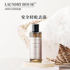 ⁴【密思家浓缩洗衣液正装】洗衣液200ml&内衣清洗液410ml 檀木/橙花味&精致浓缩衣物清洗液500ml 檀木/橙花味 YC04-TYYY