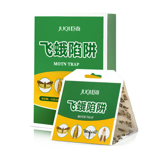 巨奇-飞蛾陷阱5片/盒 商品图9