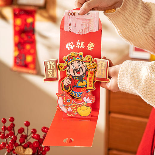 摩登主妇新年红包马年2026新款个性创意立体利是封生日过年压岁包 商品图2