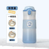 大嘴猴吸管直饮保温杯PF129-450 商品缩略图0