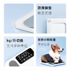 攀高智能体脂秤PG-F01白色精准测脂家用健康秤 商品缩略图3