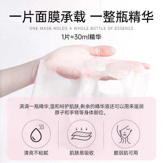 Quality First 皇后的秘密面膜红色/粉色/银色/蓝色 30ml*7片 商品图1