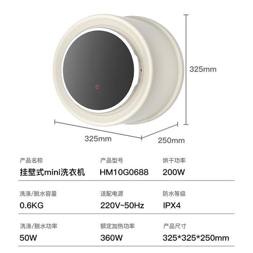 全自动滚筒壁挂内衣内裤专用洗脱烘一体机迷你双仓双桶洗衣机 商品图1