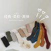 JOANNALONNG Kid's 秋冬儿童新品精梳棉无骨手缝坑条宝宝连裤袜 商品缩略图2