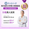 【西梅汁/油柑汁/西柚汁3选1】英贝健大餐益生元纤维果蔬汁 500ml/瓶*2瓶 商品缩略图2