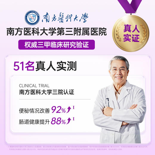 【西梅汁/油柑汁/西柚汁3选1】英贝健大餐益生元纤维果蔬汁 500ml/瓶*2瓶 商品图2