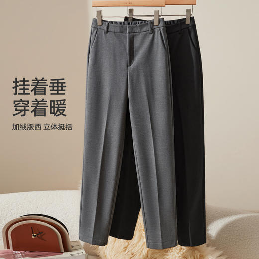 【即将下架！超值-保暖-西裤】逸阳冬季爆款九分加绒休闲高腰显瘦版西裤0435 商品图5