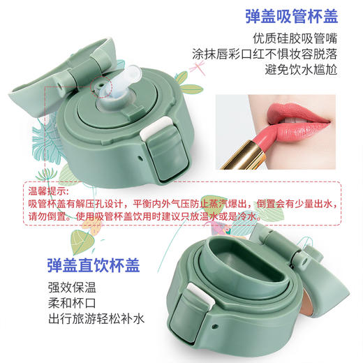 TIGER 虎牌 两用型 不锈钢真空杯 MMT-B35C GM 薄荷绿 350ml 商品图2