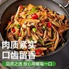 【MLT】生猪后腿肉新鲜原切猪后腿农家散养新鲜带皮 商品缩略图1